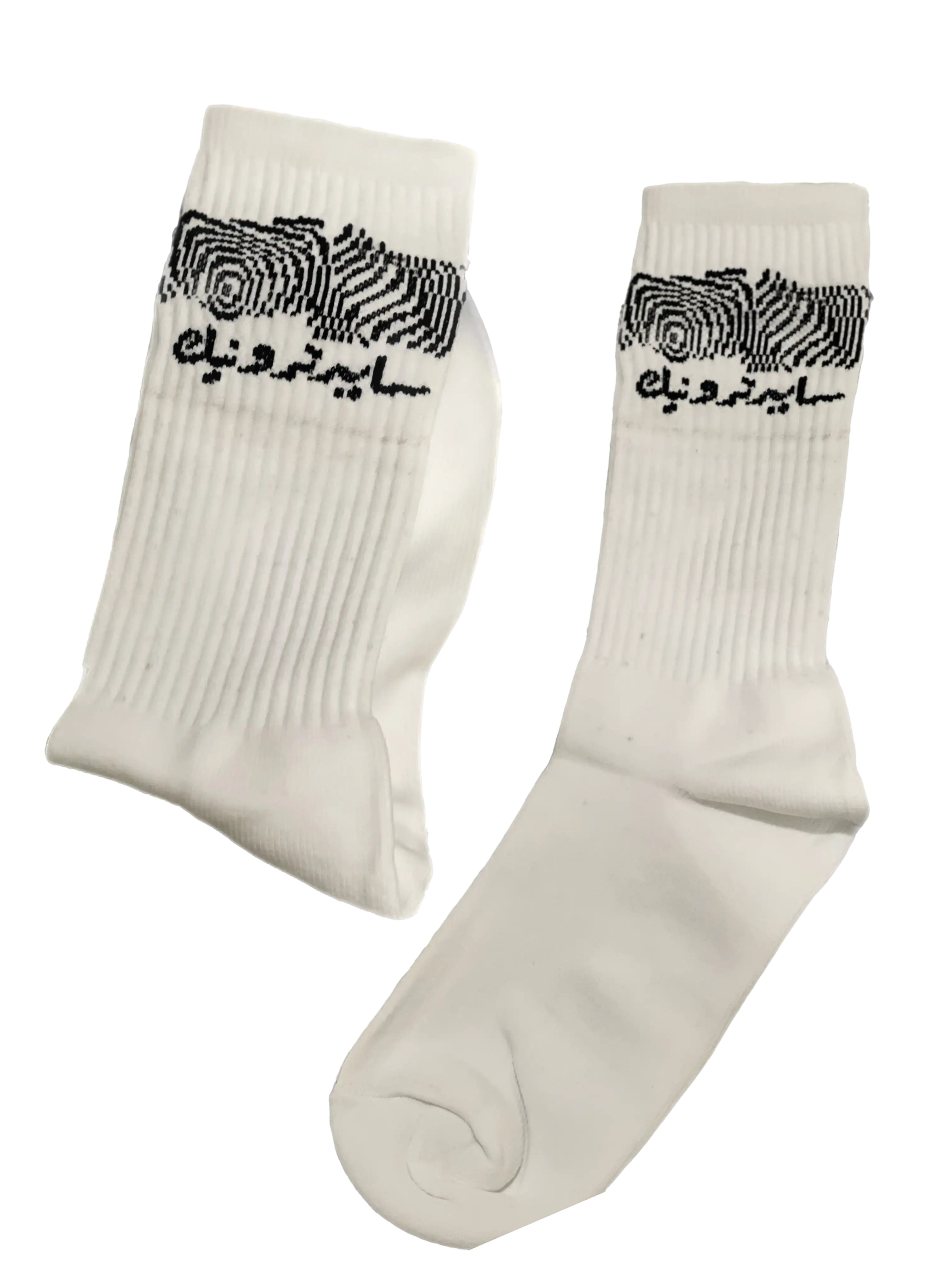 Cybertronic socks 3