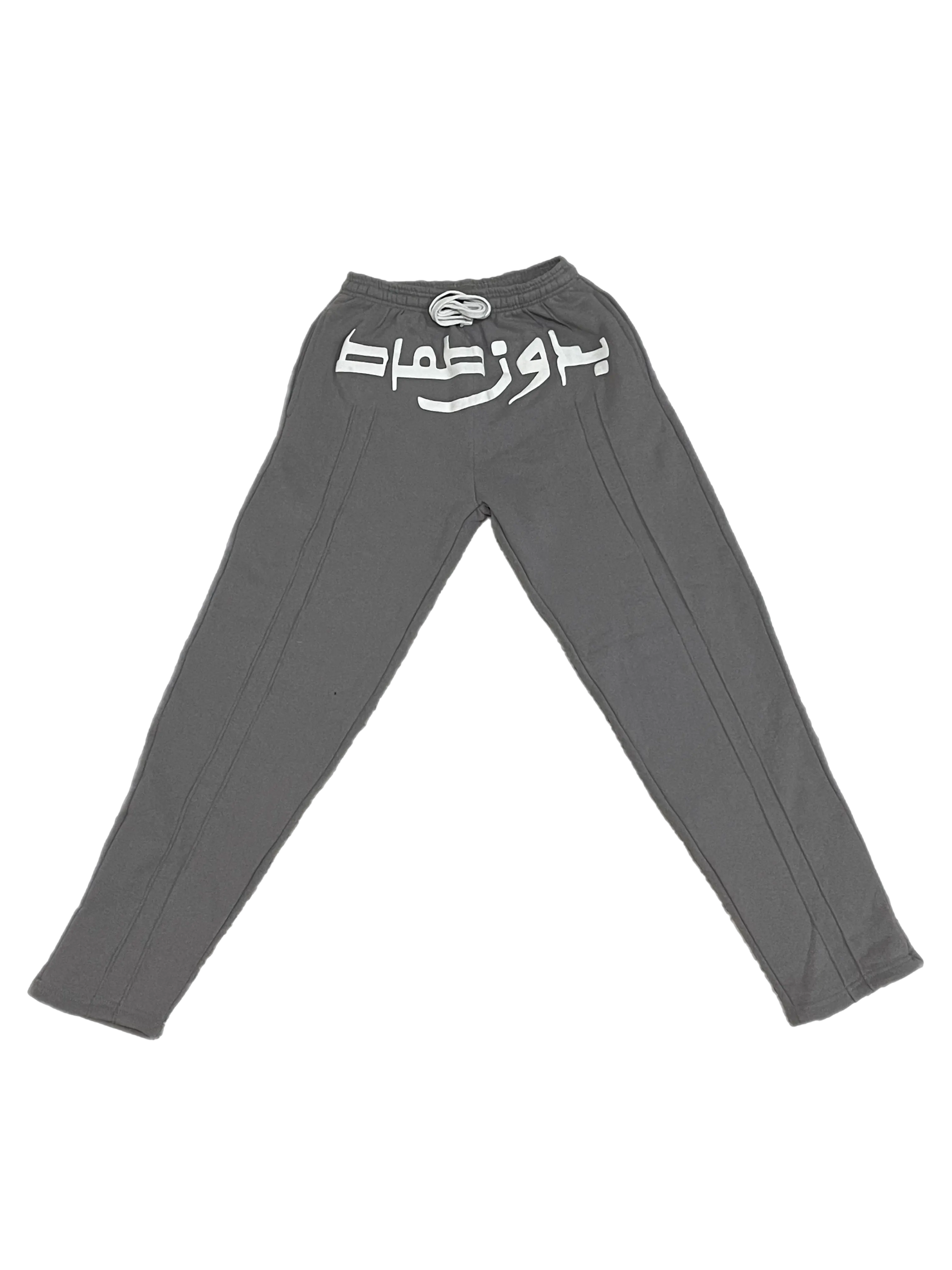 Bidun tamat sweatpants